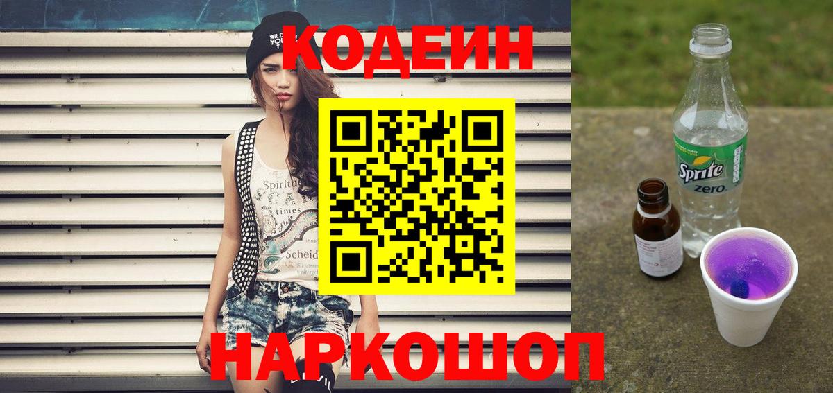 ГАШИШ  МДМА  Экстази  Вход с VPN  Меф МЯУ МЯУ   Ангарск  COCAIN  МАРИХУАНА 