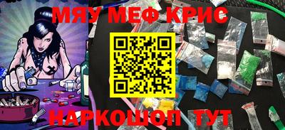 стаф Севастополь