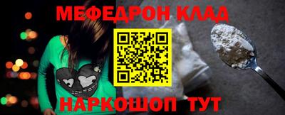mdma Северобайкальск