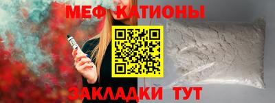 mdma Северобайкальск