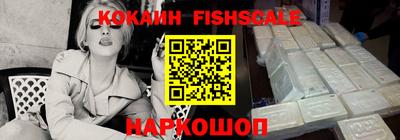 стаф Севастополь