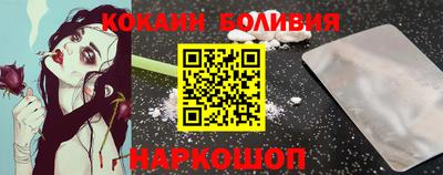 mdma Северобайкальск