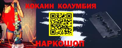 мяу мяу кристалл Свободный