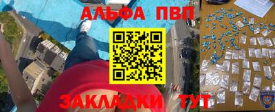 мяу мяу кристалл Свободный