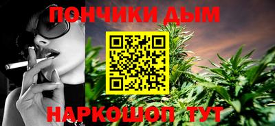 стаф Севастополь