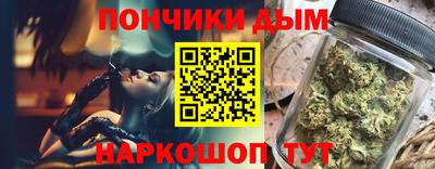 мяу мяу кристалл Свободный