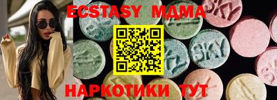 стаф Севастополь