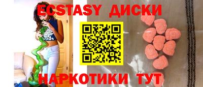 стаф Севастополь