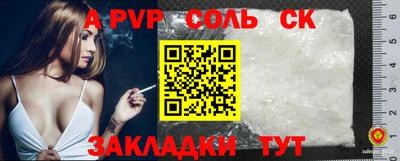 mdma Северобайкальск