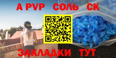 мяу мяу кристалл Свободный