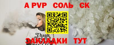 mdma Северобайкальск