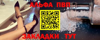 стаф Севастополь