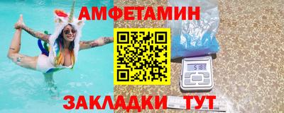 мяу мяу кристалл Свободный