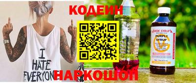 мяу мяу кристалл Свободный