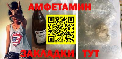 мяу мяу кристалл Свободный