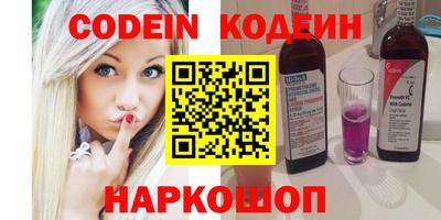mdma Северобайкальск