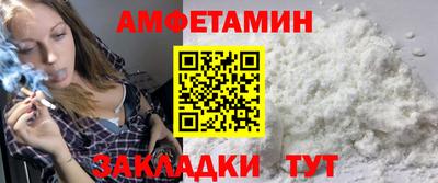 mdma Северобайкальск