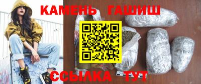 стаф Севастополь