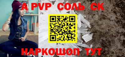мяу мяу кристалл Свободный