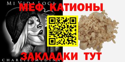 стаф Севастополь