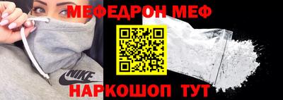 mdma Северобайкальск