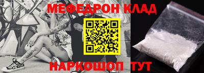 mdma Северобайкальск