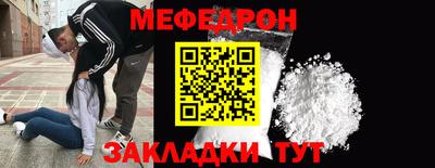 мяу мяу кристалл Свободный