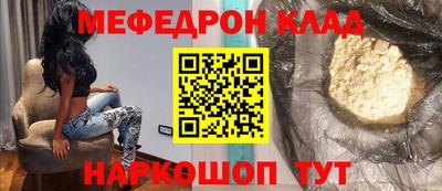 mdma Северобайкальск