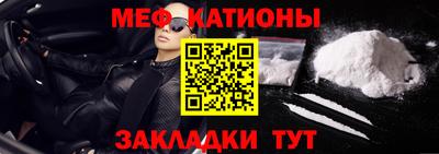 стаф Севастополь