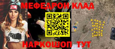 стаф Севастополь