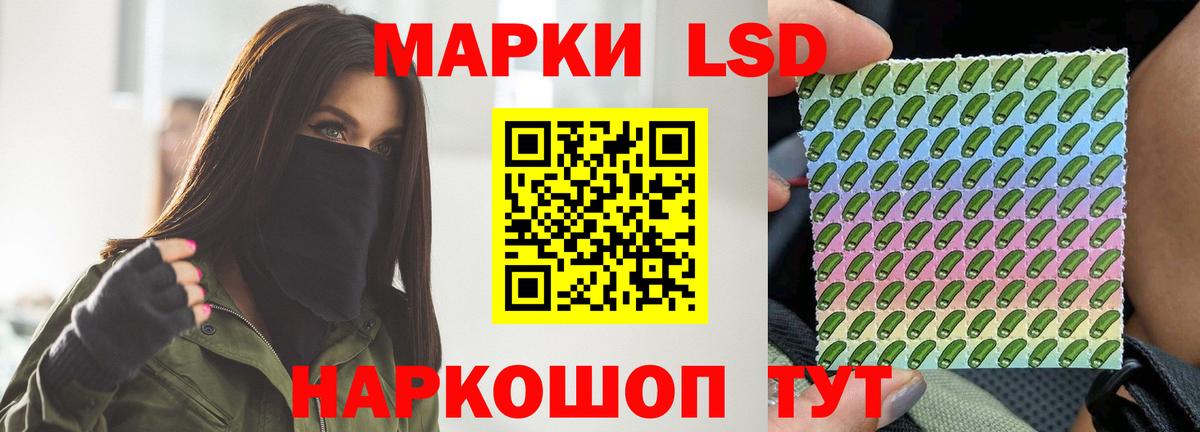 LSD-25 экстази ecstasy  Вход с VPN  Лсд 25 экстази кислота  Ангарск 