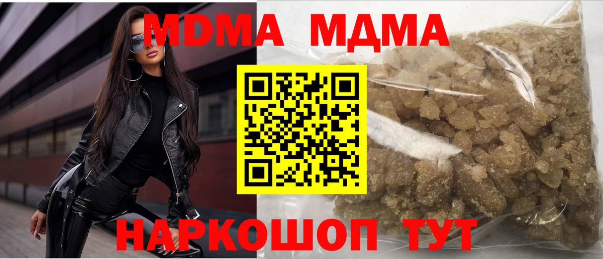 MDMA VHQ Ангарск