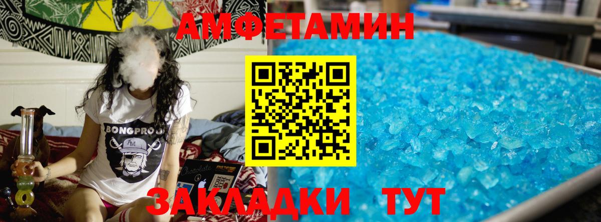 Галлюциногенные грибы Ангарск