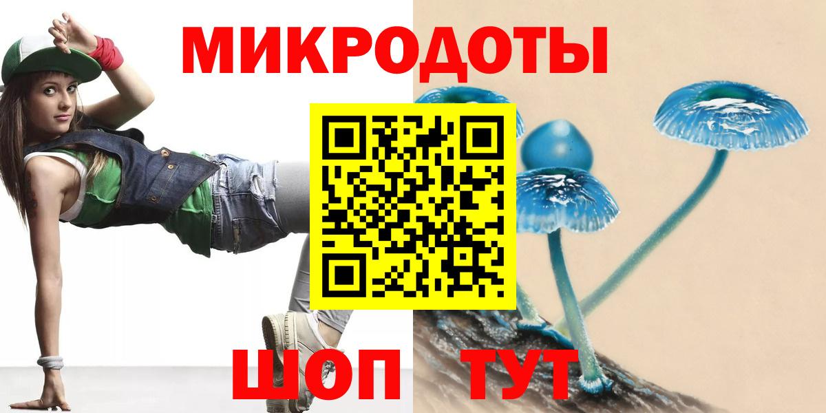 Галлюциногенные грибы мухоморы  Галлюциногенные грибы Psilocybine cubensis  Ангарск  Вход с VPN 