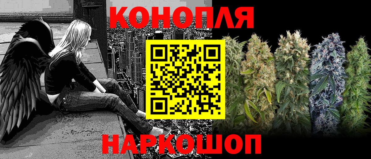Бошки марихуана SATIVA & INDICA Ангарск