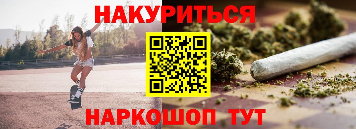 Бошки марихуана VHQ  Конопля MAZAR  Ангарск  Шишки марихуана конопля  Вход с VPN 